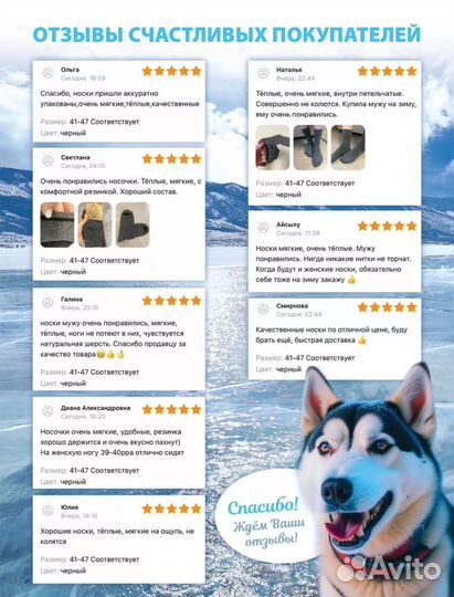 Носки из собачий шерсти 5 шт