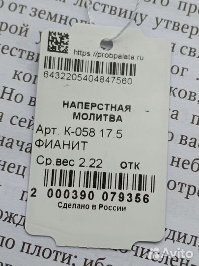 Кольцо с фианитами