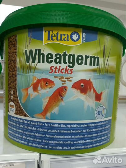 Корм для рыб карпы кои тетра