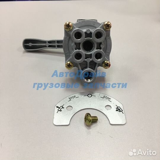 Кран подъема опускания прицепа 4630320207