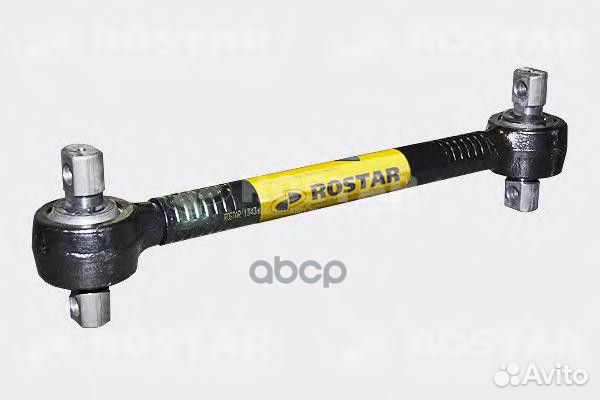 13432919012 тяга реактивная L566, Lотв.130, d