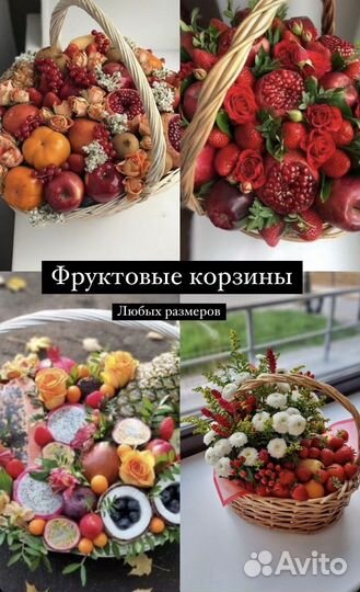 Съедобные букеты для женщин для мужчин