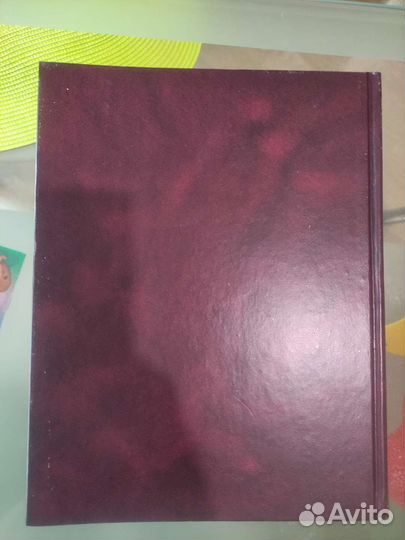 Словарь итальянско-русский