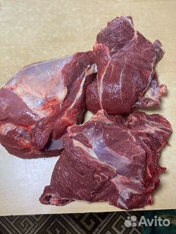 Мясо говядина мякоть