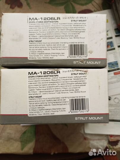 Запчасти на mazda 6GG