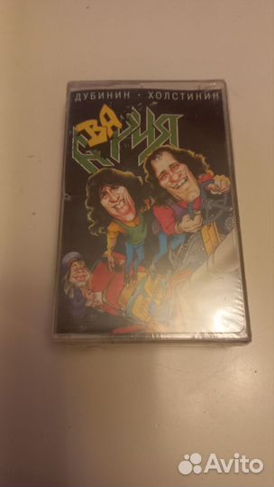 Аудио кассеты новые запечатанные