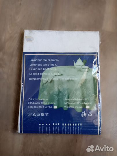 Скатерть