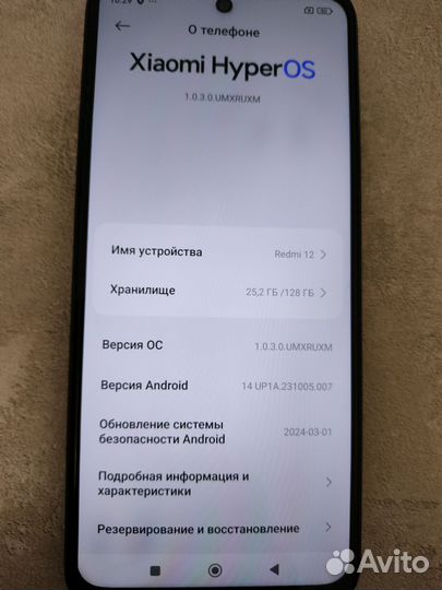 Xiaomi Redmi 12, 4/128 ГБ