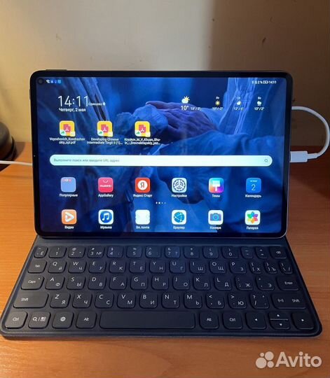 Планшет huawei MatePad Pro 10.8 inch + клавиатура