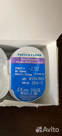 Линзы контактные однодневные, D -2,50