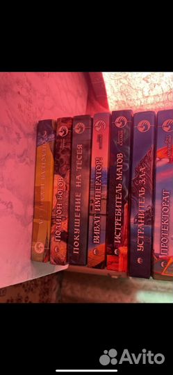 Книги Фэнтези