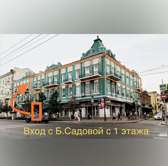 Офисы с новым ремонтом:10,12,14,17,19,21 до 56м² н