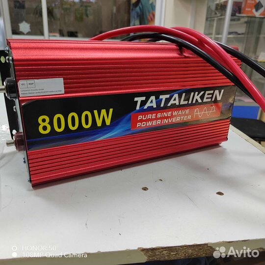 Преобразователь для авто