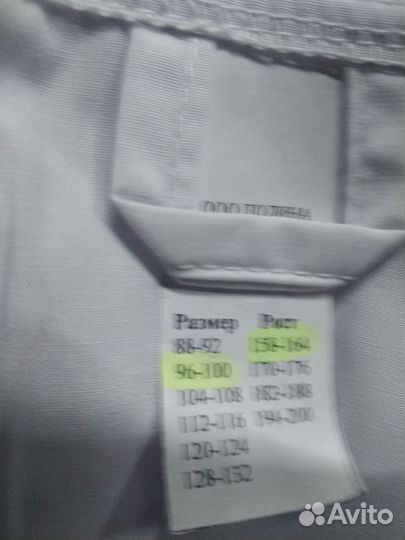 Медицинский халат женский 48 50