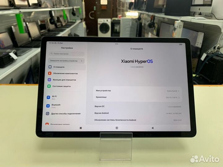 Планшет Xiaomi Redmi Pad SE 4/128