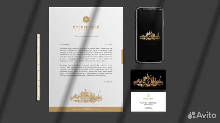 Графический дизайнер