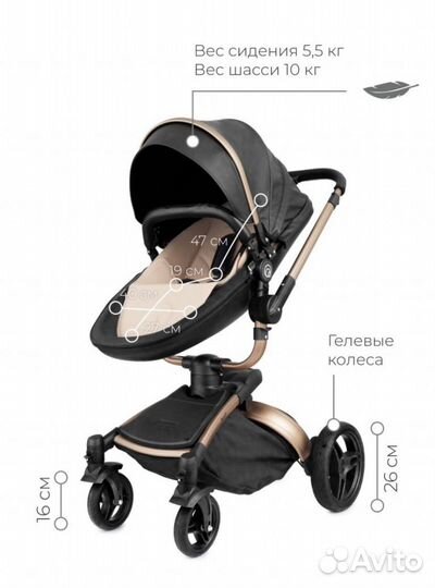 Коляска трансформер 2 в 1 Rant Nest