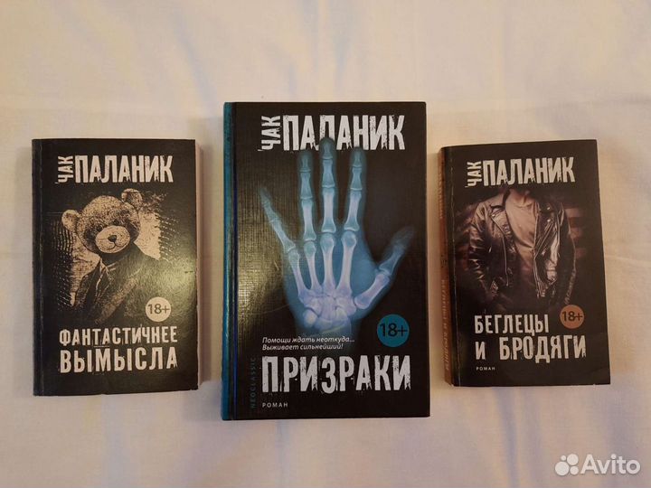 Стивен Кинг. Призраки