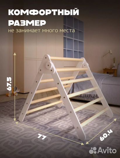 Детский игровой комплекс, лесенка