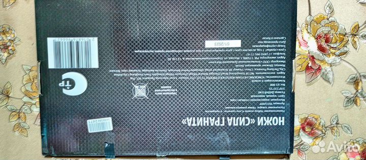 Ножи Леомакс набор