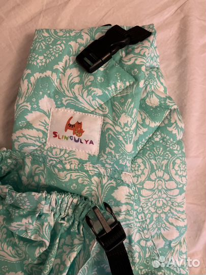 Май слинг слингуля