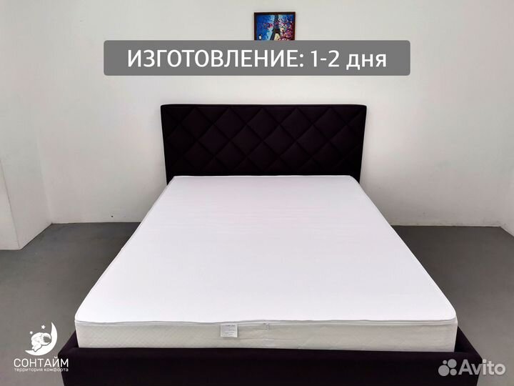 Матрас для любви и релакса