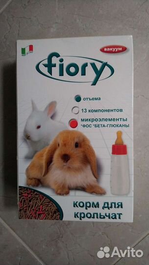 Корм для кроликов 