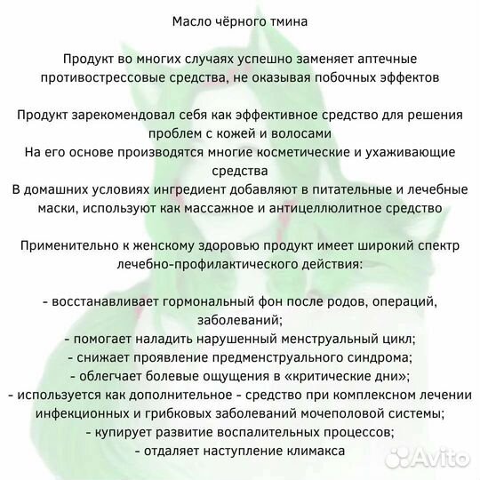Набор сыродавленных масел 