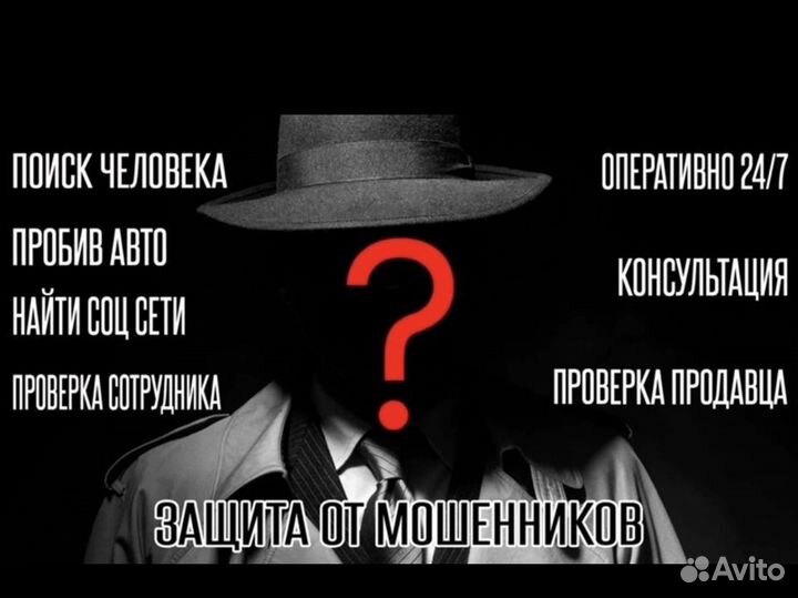 Найти человека адрес авто