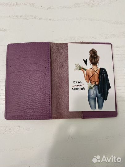 Обложка для паспорта