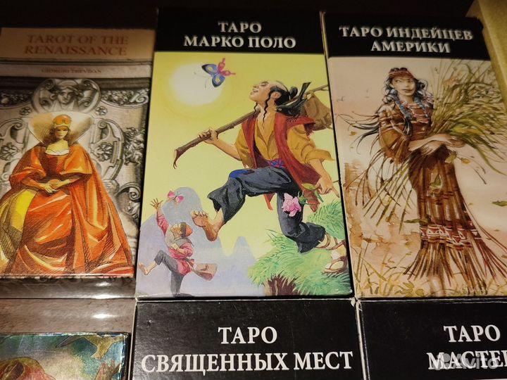 Карты taro