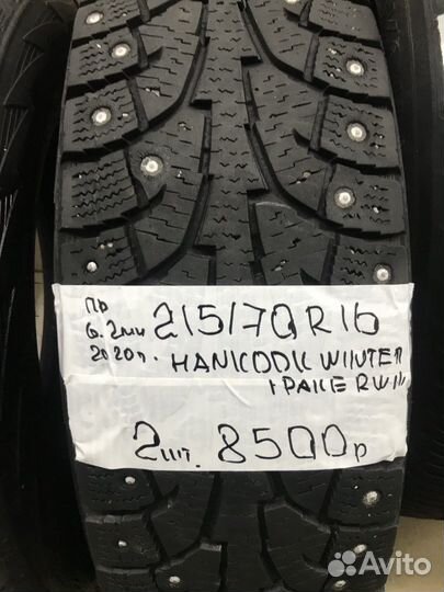 Hankook Winter I'Pike 215/70 R16