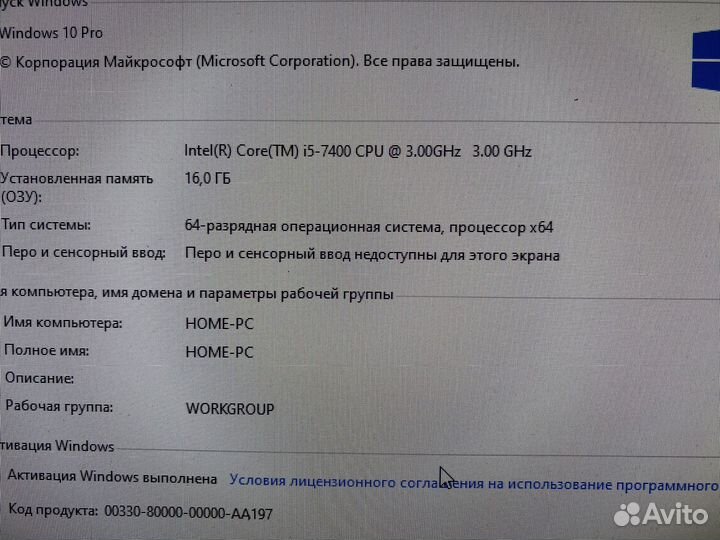 Компьютер i5-7400 16gb ozu GTX1060 6gb