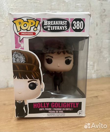 Funko pop Breakfast AT Tiffany's: Holly Golightly