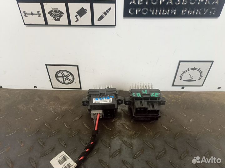 Резистор отопителя для Chevrolet Cruze