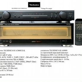 Аудиодвойка Technics SU-C800UE-K и SE-A900S