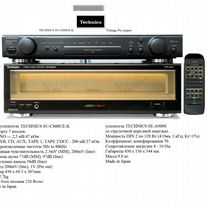 Аудиодвойка Technics SU-C800UE-K и SE-A900S