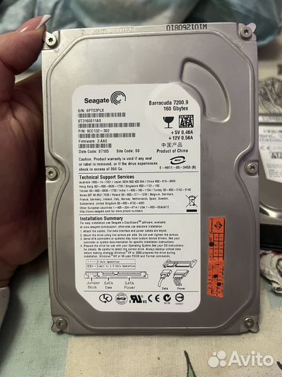 Seagate 160 gb