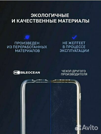 Чехол Xiaomi Redmi 5 прозрачный, защитный