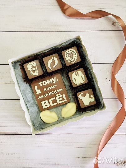 Шоколадный подарок