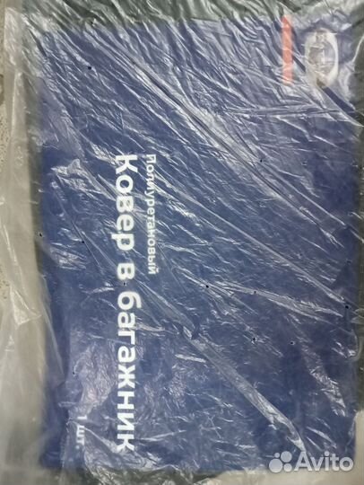 Коврик багажника, полиуретан mi-DO