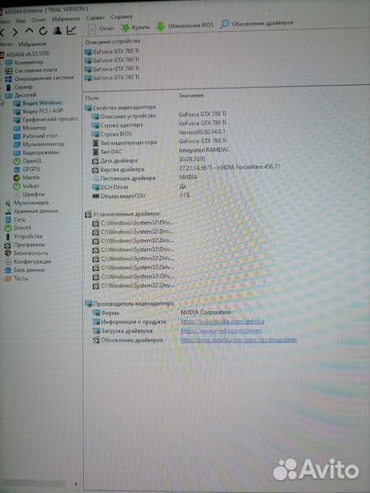 Настольный компьютер