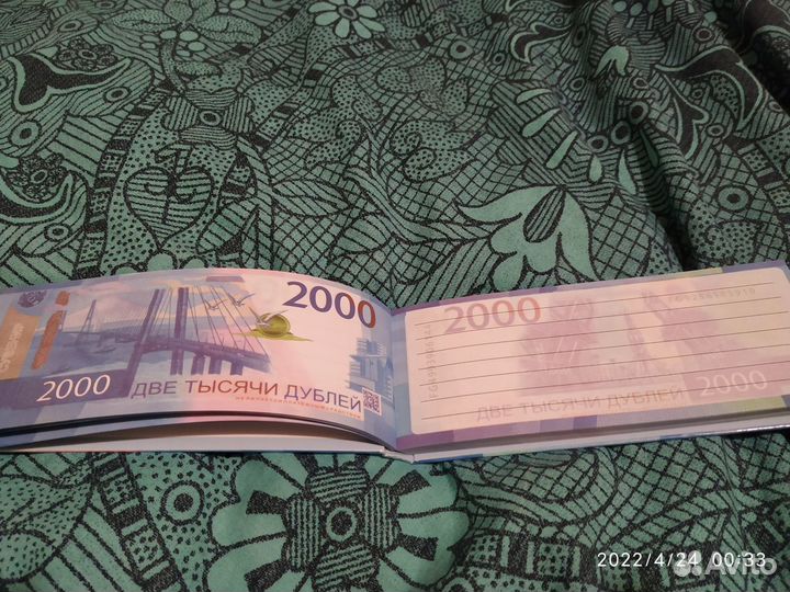 Блокноты детские