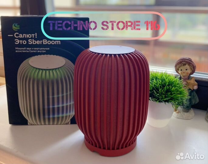 Умная колонка SberBoom