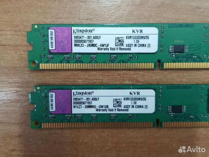 Оперативная память DDR3 2Gb