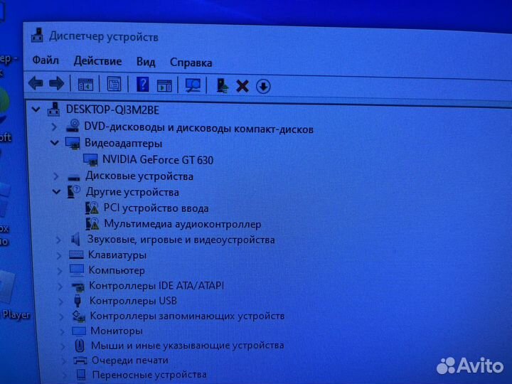 Системный блок