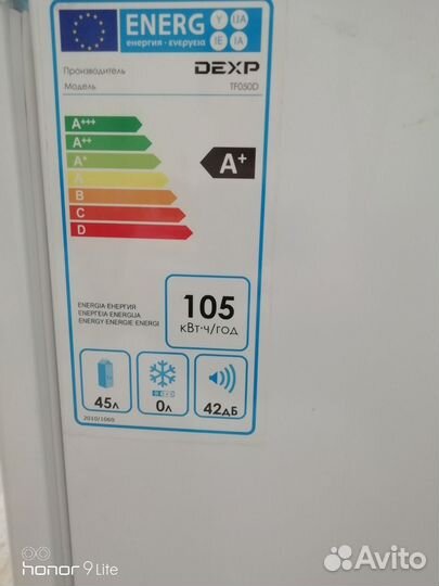 Минихолодильник бу