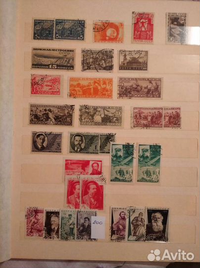 Марки СССР ранние Советы