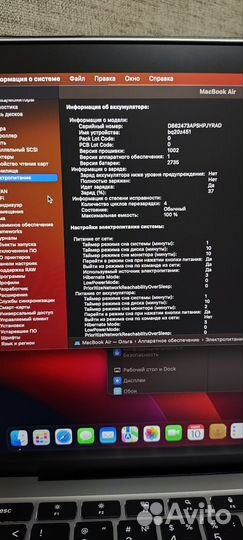 Apple MacBook air 13 2020 m1 8gb 256