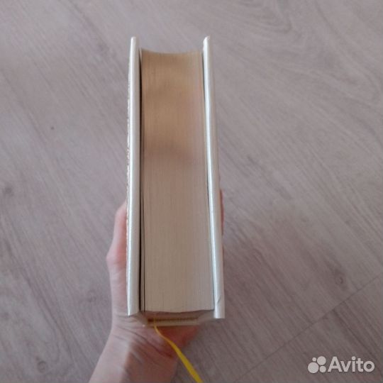 Золотая энциклопедия мудрости